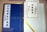 水滸郵票珍藏冊批發市場全解析 價格、廠家與選購指南