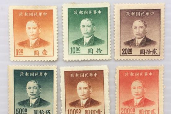 普50_m 上海大東一版孫中山像金圓郵票