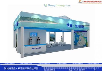 上海傲庭展覽服務 專業(yè)展覽展示策劃，助力品牌綻放全球舞臺